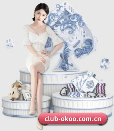 club-okoo.com.cn APP 界面（okooo）
