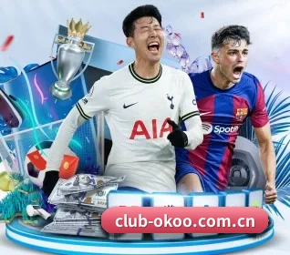 本站五个常用功能入口,赛程查询路径更短 - okooo